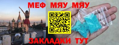 метадон Ковров