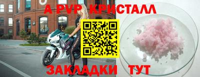 спайс Коломна