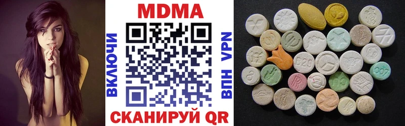 МДМА кристаллы  гидра сайт  Евпатория 