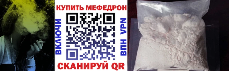 Меф мяу мяу кракен как зайти Евпатория