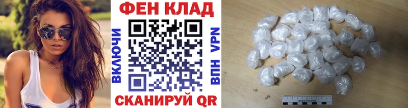МЕТАМФЕТАМИН Methamphetamine  mega как зайти  Евпатория  что такое наркотик 