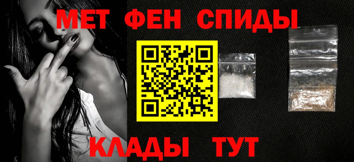 Евпатория  МЕТАМФЕТАМИН пудра  Вход с VPN  МЕТАМФЕТАМИН пудра 