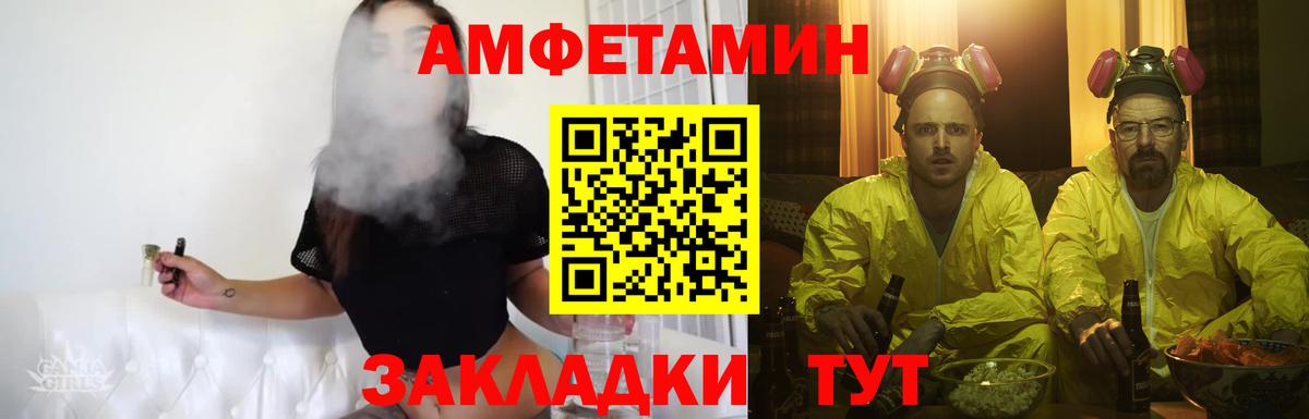 МЕТАМФЕТАМИН Декстрометамфетамин 99.9% Евпатория