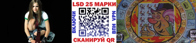 Марки 25I-NBOMe 1,5мг  наркошоп  Евпатория 