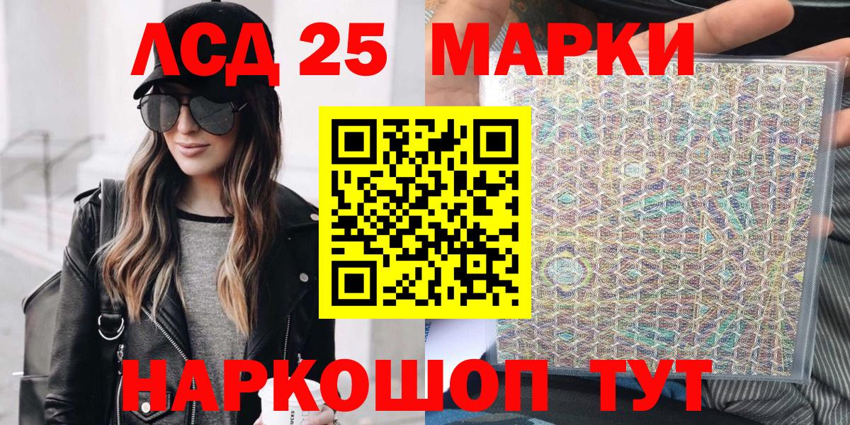 Марки N-bome 1,5мг  Марки N-bome 1,5мг  Вход с VPN  Евпатория 