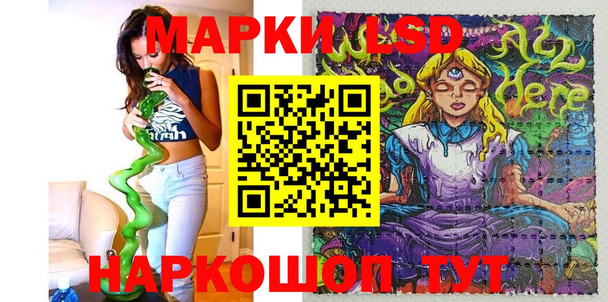 Марки NBOMe 1,8мг Евпатория