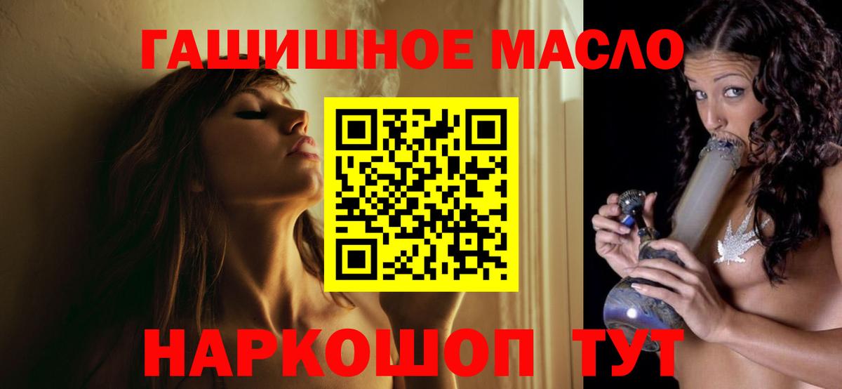ТГК вейп Евпатория