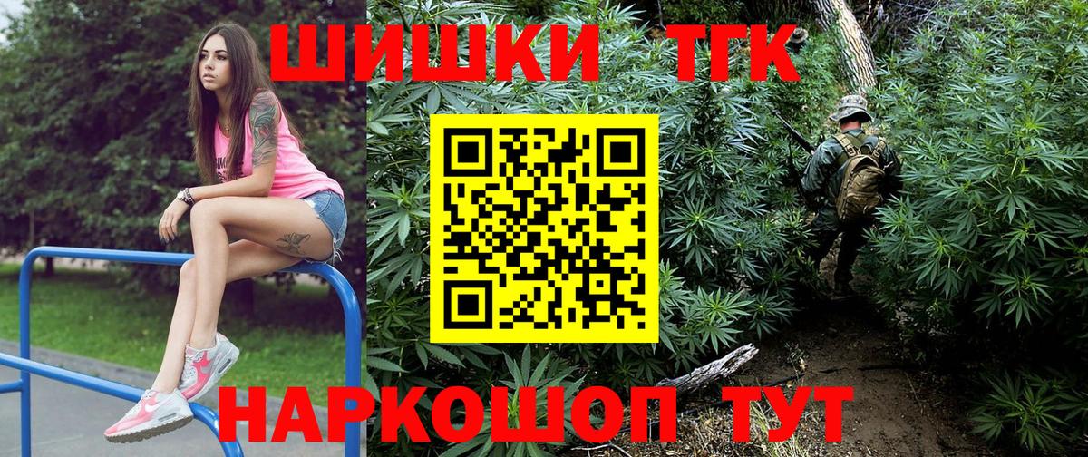 Бошки Шишки семена  Бошки Шишки White Widow  Вход с VPN  Евпатория  Марихуана индика  Канабис Bruce Banner 